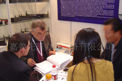 Asia Expo 2006亚洲打印机耗材展览会