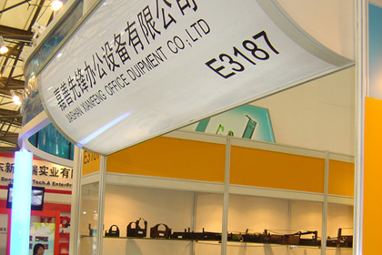 Rechina Asia Expo 2009亚洲打印展